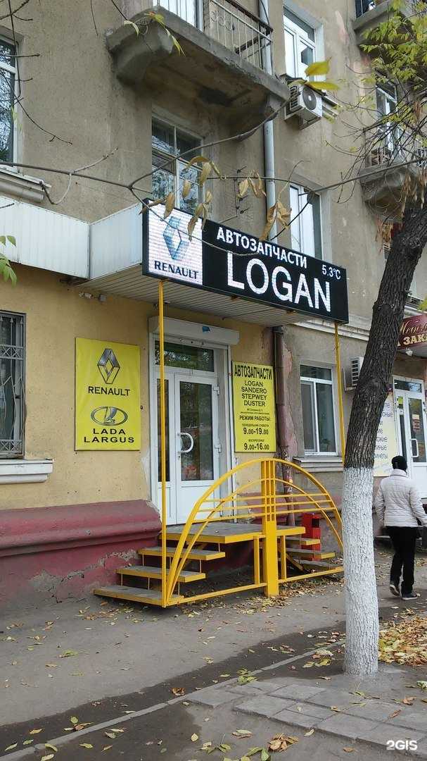 Отзывы на компанию Магазин автозапчастей в г. Саратов c фото