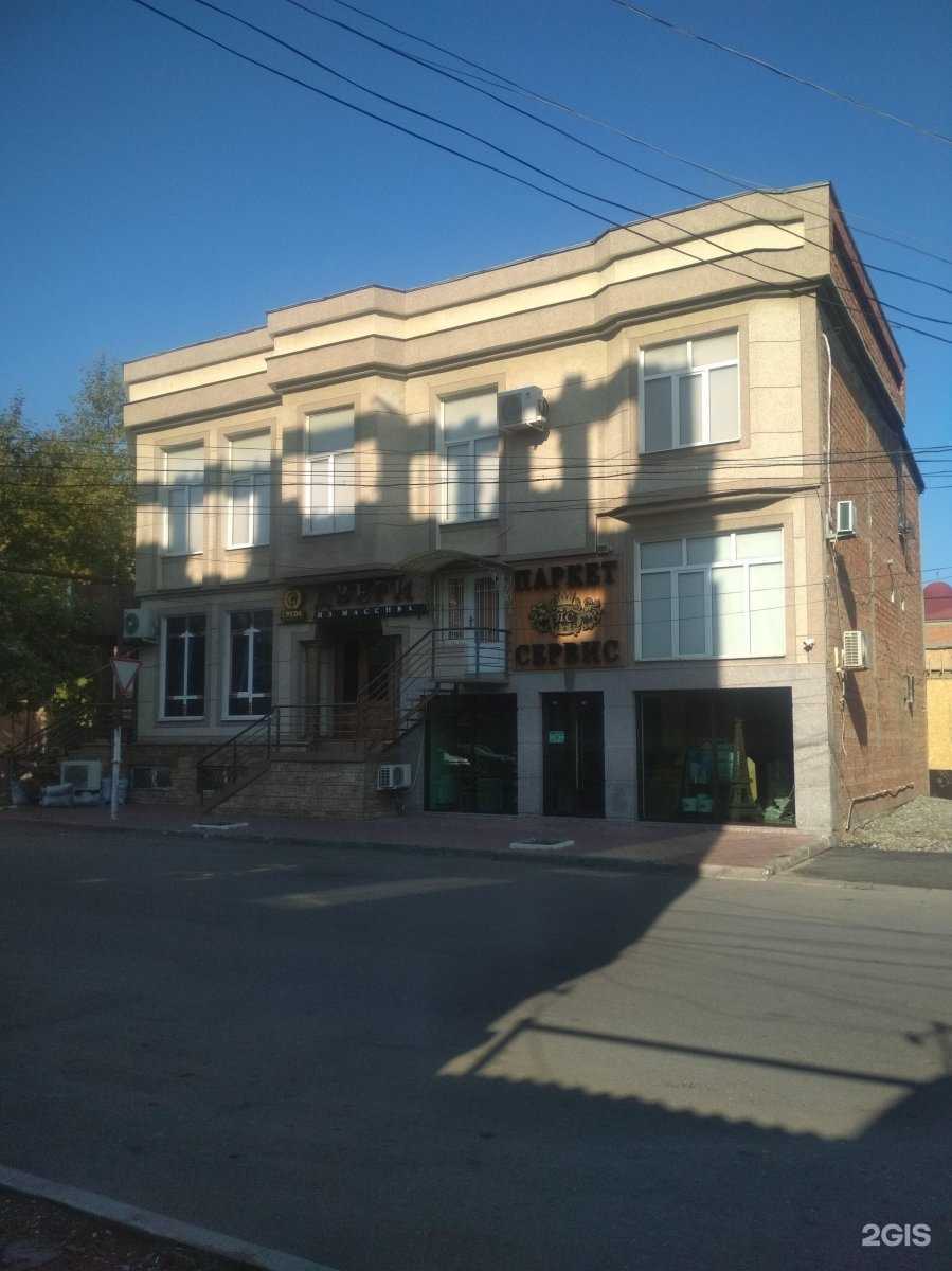 Отзывы на компанию Бирганд в Махачкале c фото - фотография 2 из 2