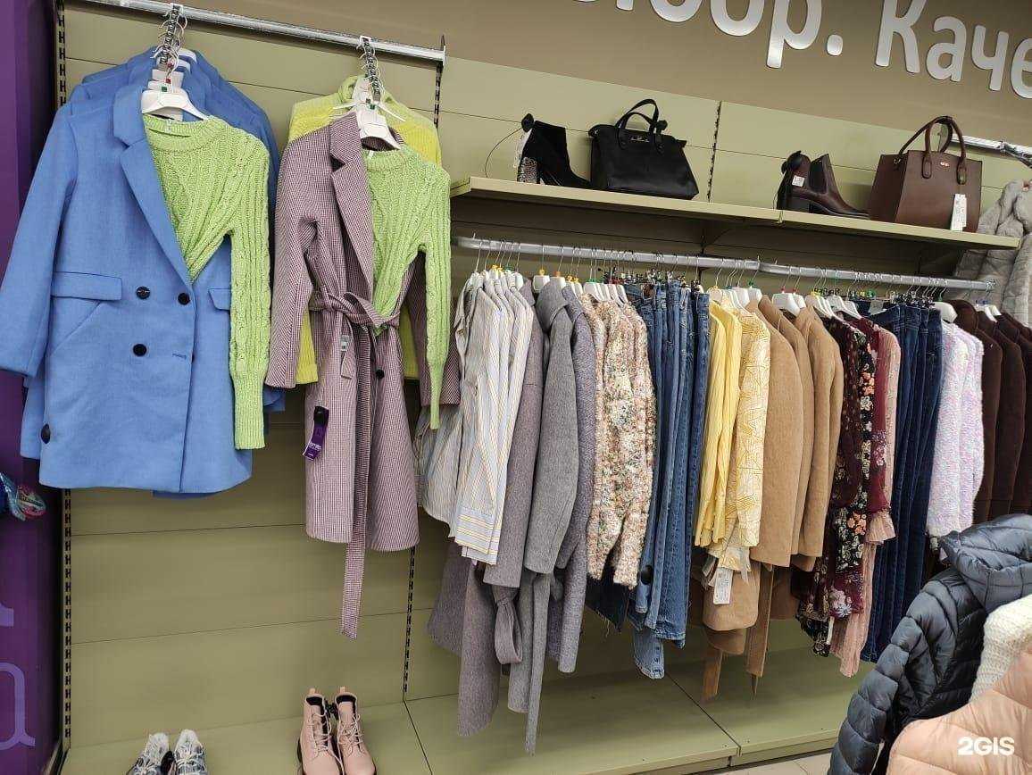 Отзывы на компанию Familia в Ижевске c фото