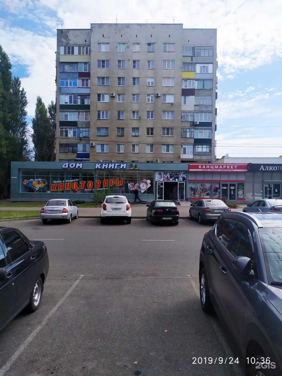 Отзывы на компанию Эллада в Майкопе c фото - фотография 2 из 2