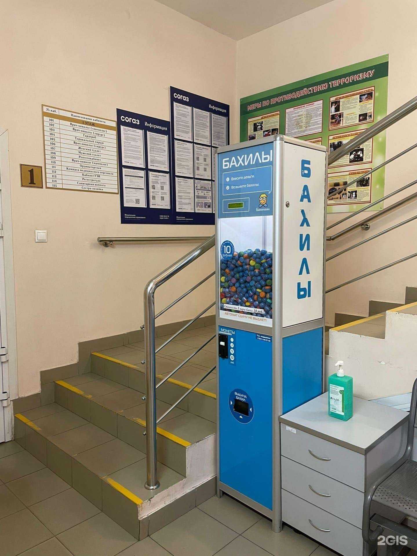 Отзывы на компанию Вологодский областной онкологический диспансер в Вологде c фото