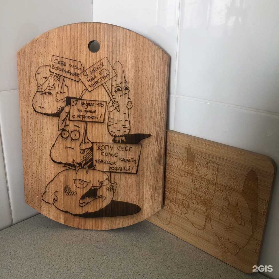 Отзывы на компанию Нефертум в Челябинске c фото