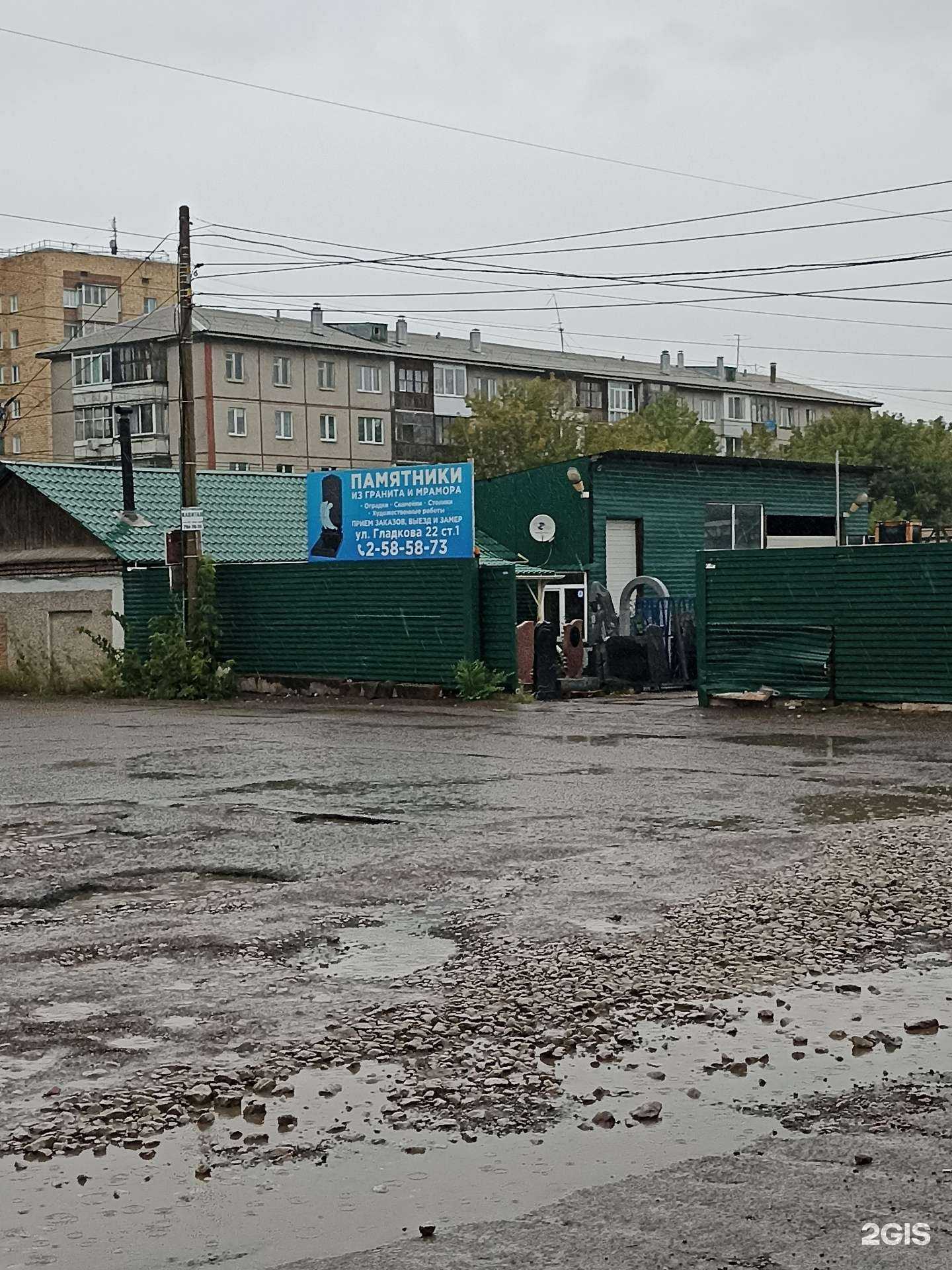 Отзывы на компанию Уборка в Красноярске c фото