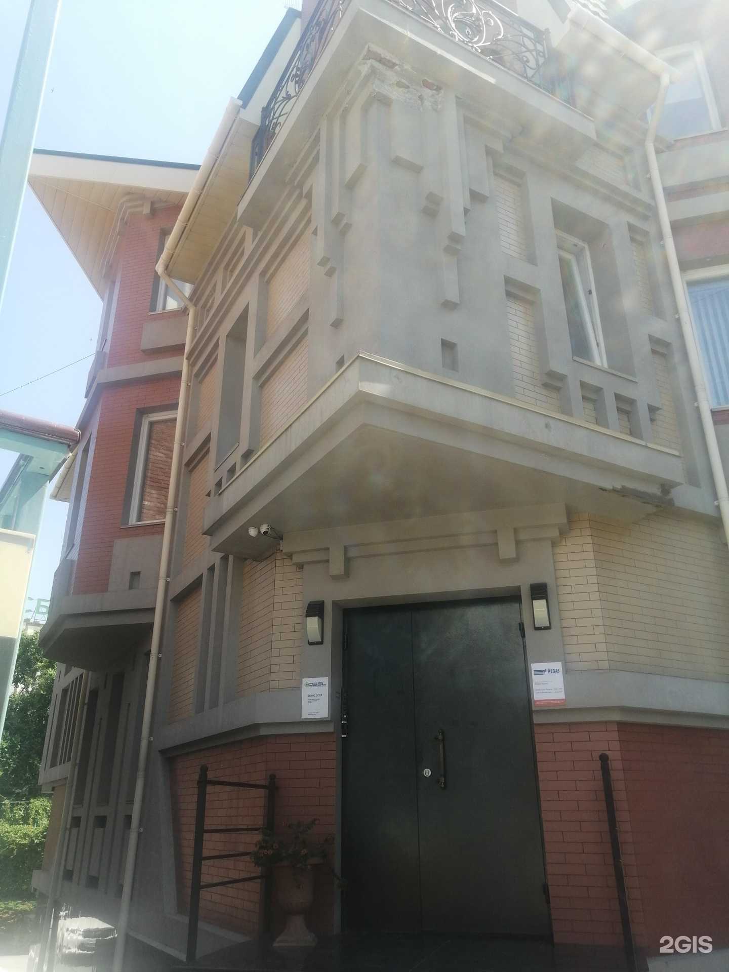 Отзывы на компанию Pegas touristik в Владивостоке c фото - фотография 2 из 2