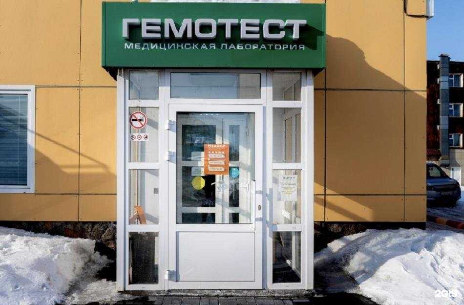 Отзывы на компанию МедОЛА в г. Петропавловск-Камчатский c фото