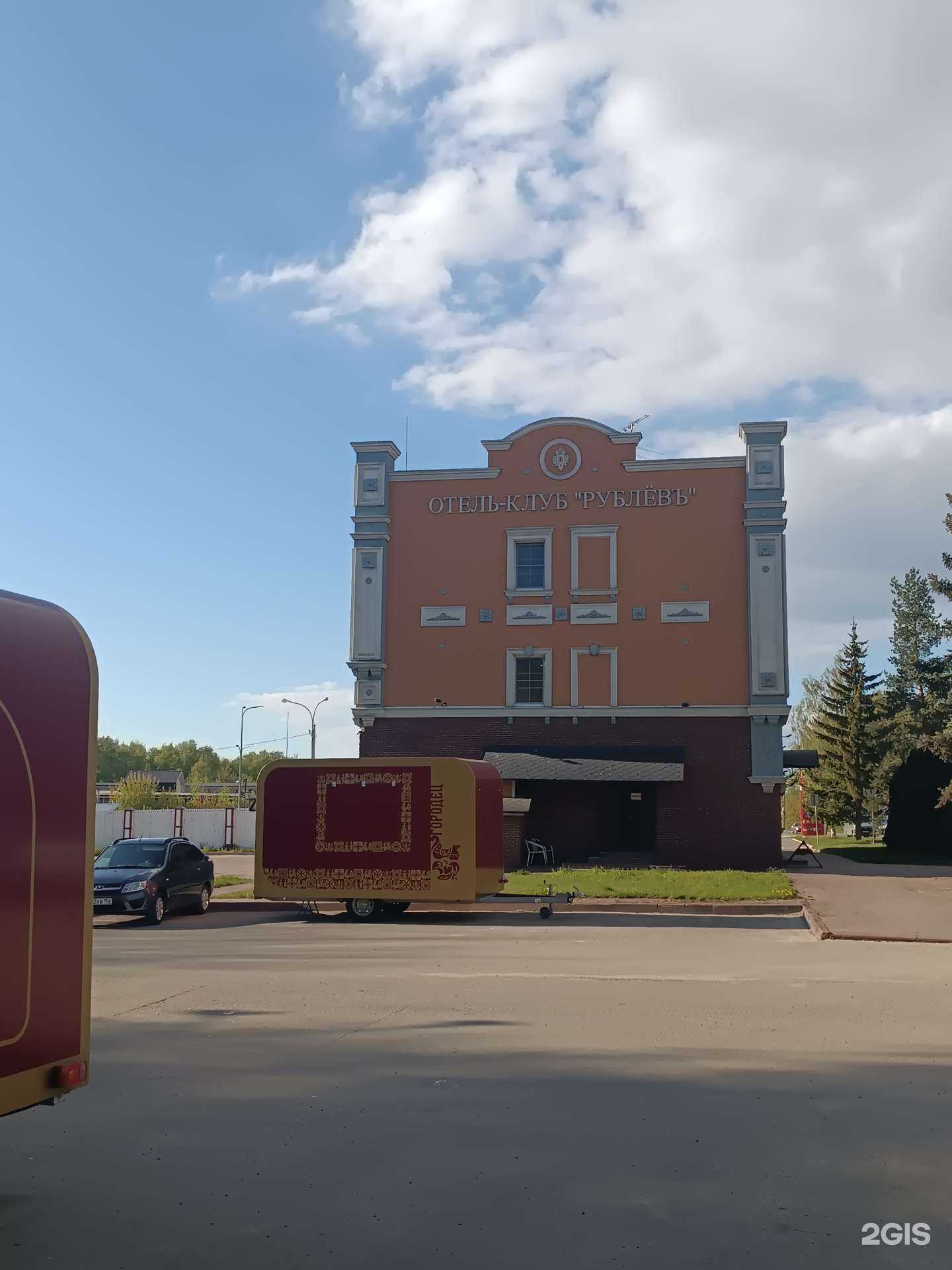 Отзывы на компанию Рублёвъ в Городеце c фото