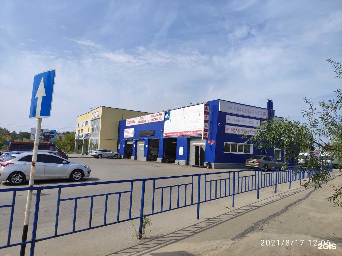 Отзывы на компанию Studio Sound 52 в Дзержинске c фото - фотография 2 из 2