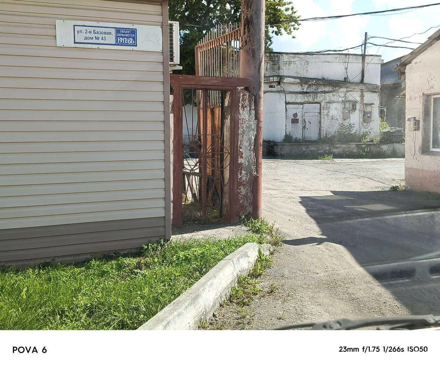 Отзывы на компанию Илеко в Челябинске c фото