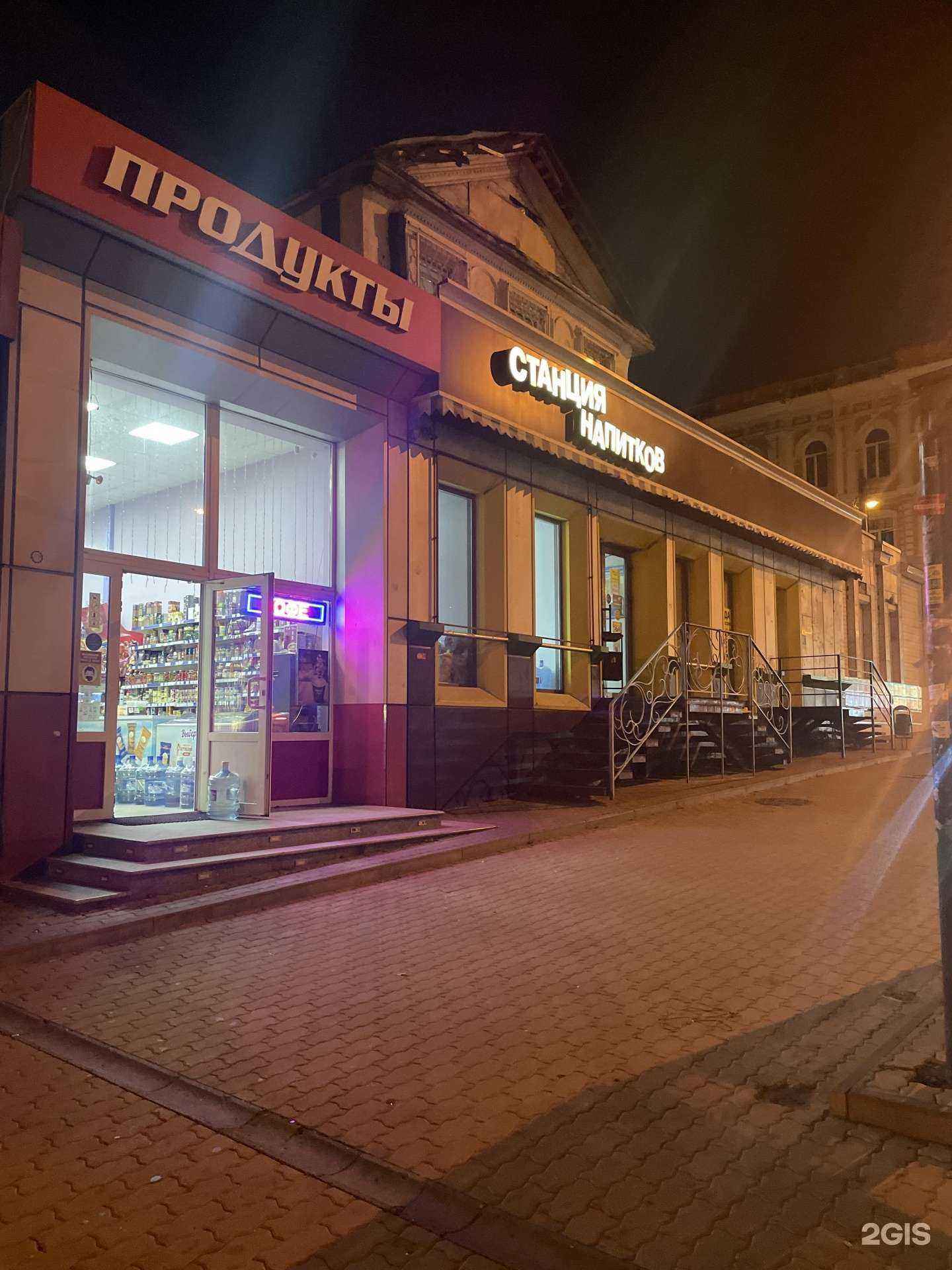 Отзывы на компанию Станция напитков в Ростове-на-Дону c фото - фотография 2 из 2