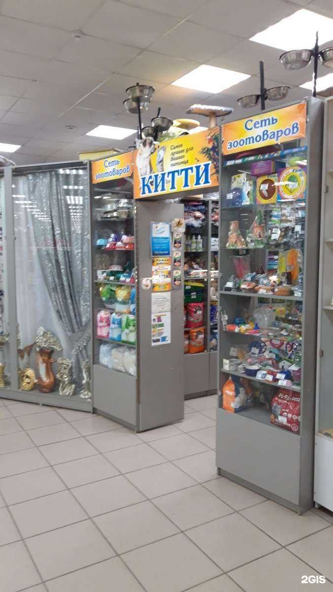 Отзывы на компанию Веселый кот в Бийске c фото