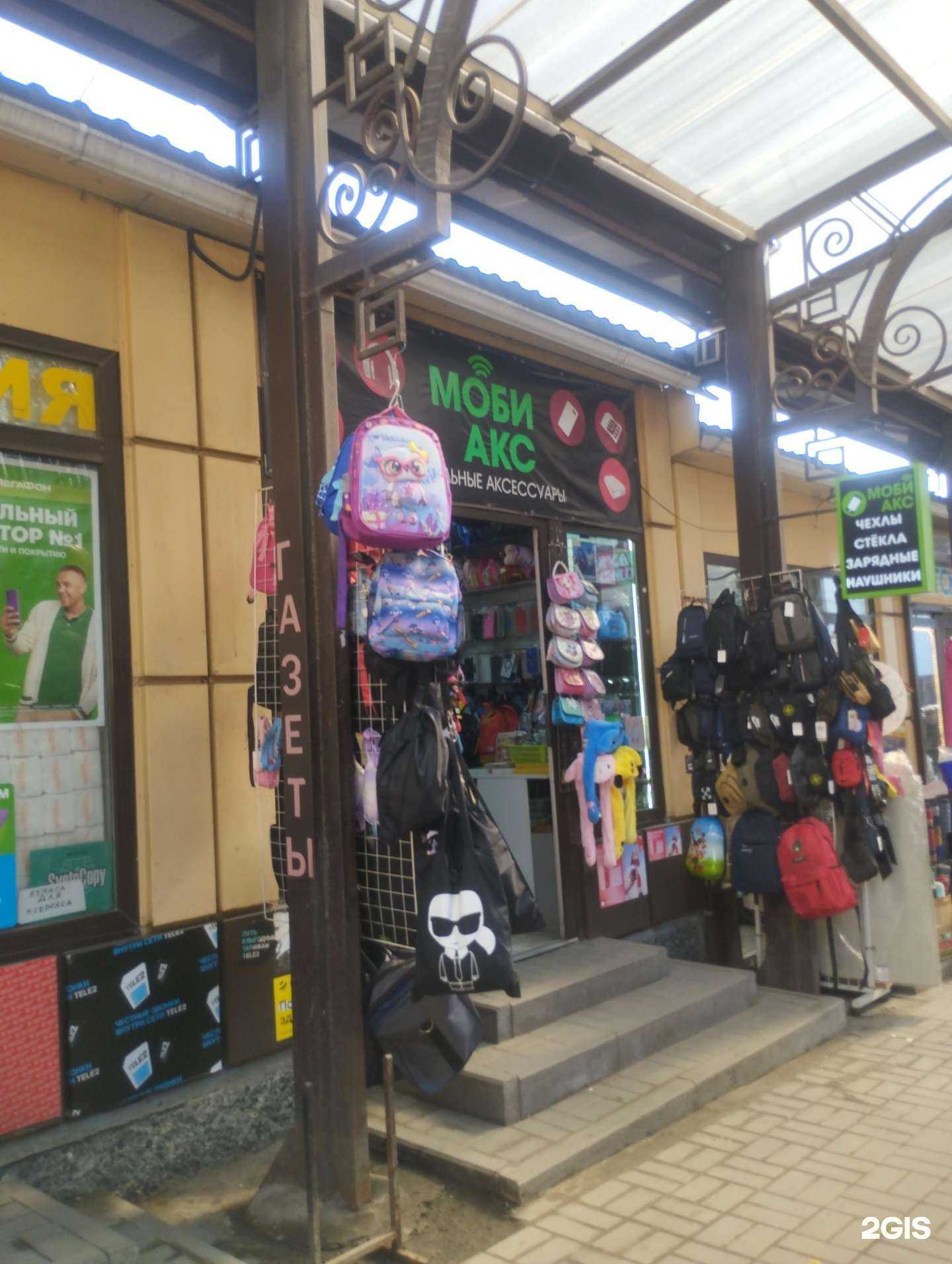 Отзывы на компанию Мобиакс в Ростове-на-Дону c фото