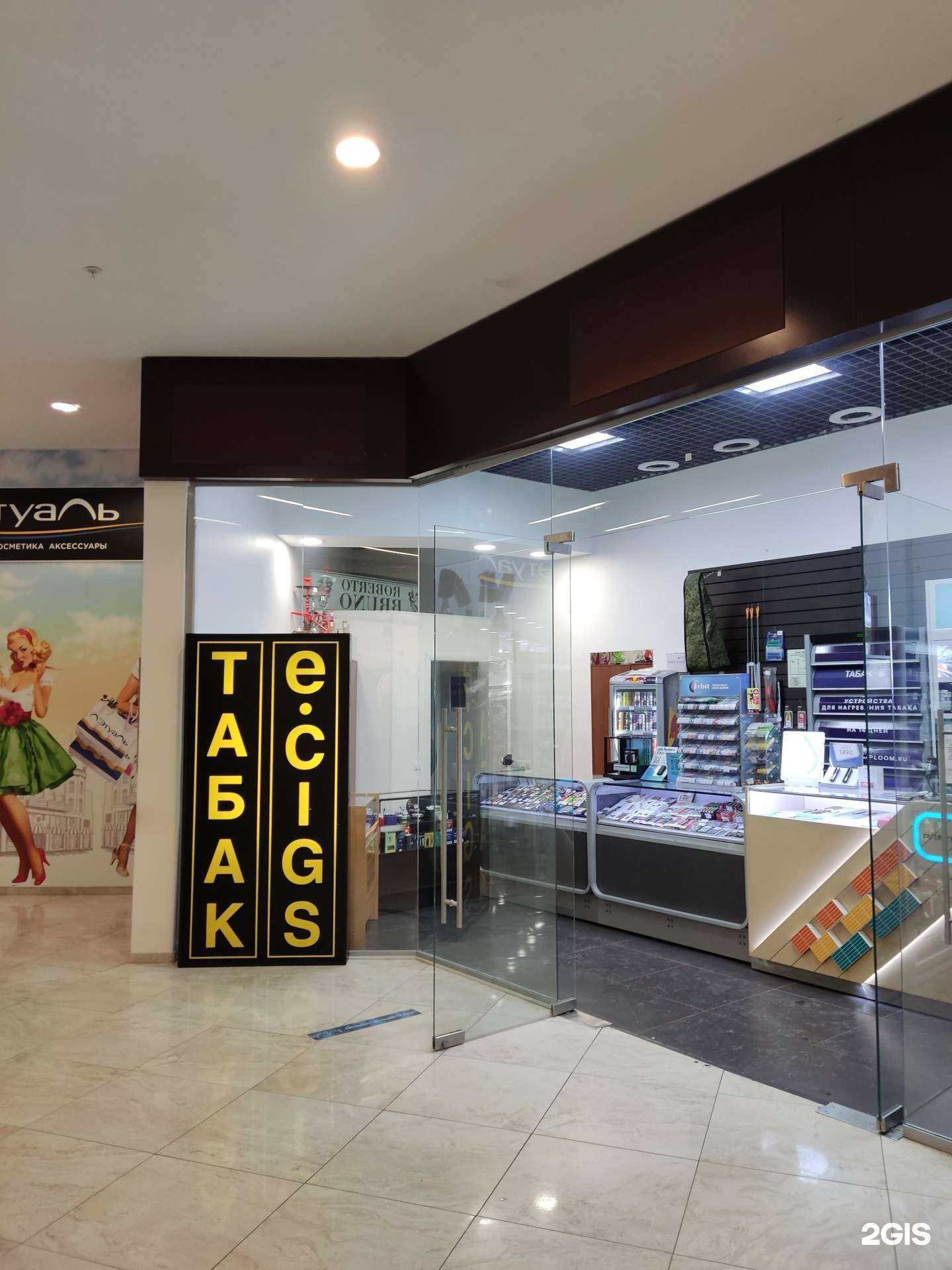 Отзывы на компанию Galleon в Одинцове c фото