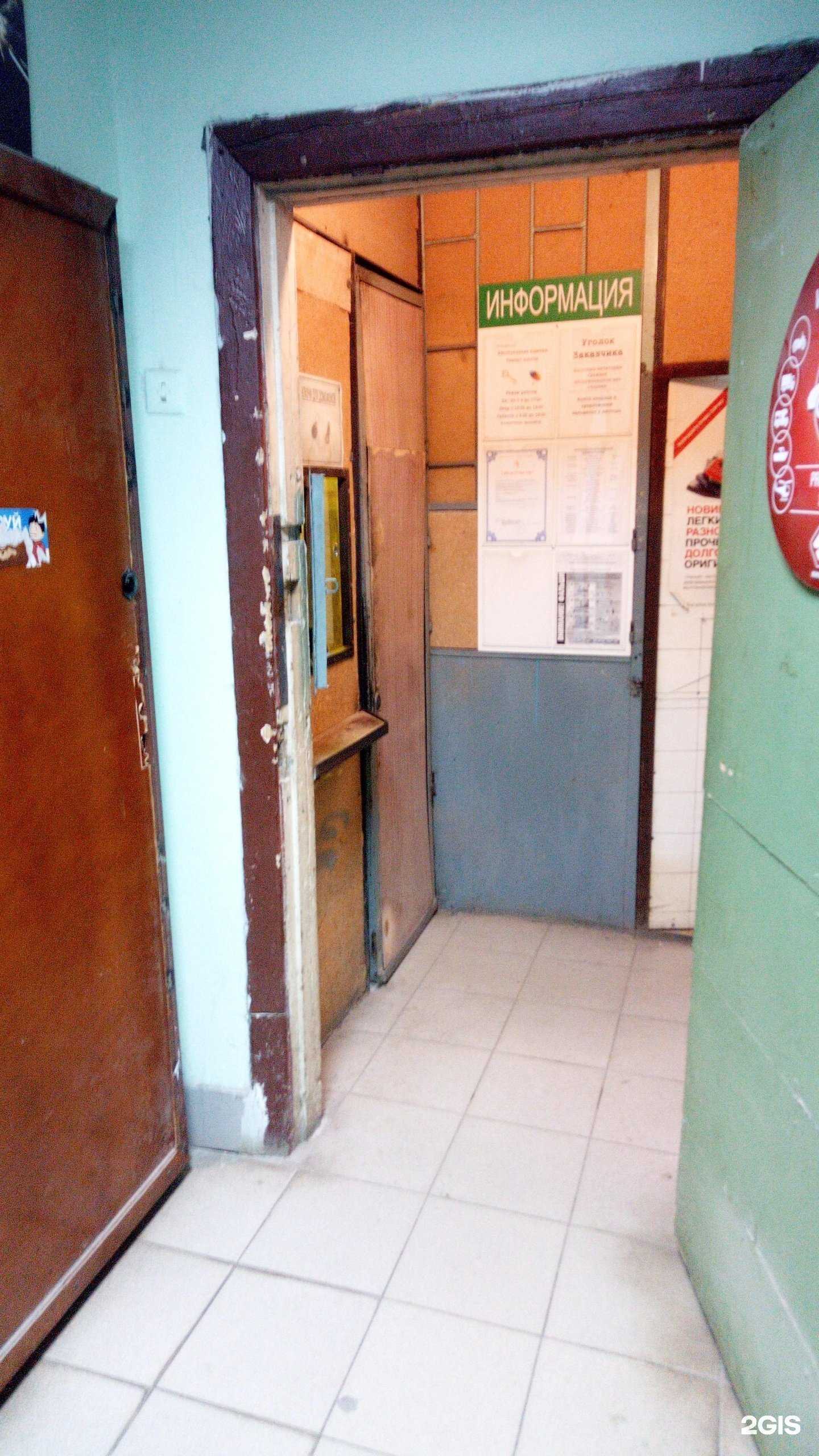 Отзывы на компанию Мастерская по изготовлению ключей в г. Владимир c фото