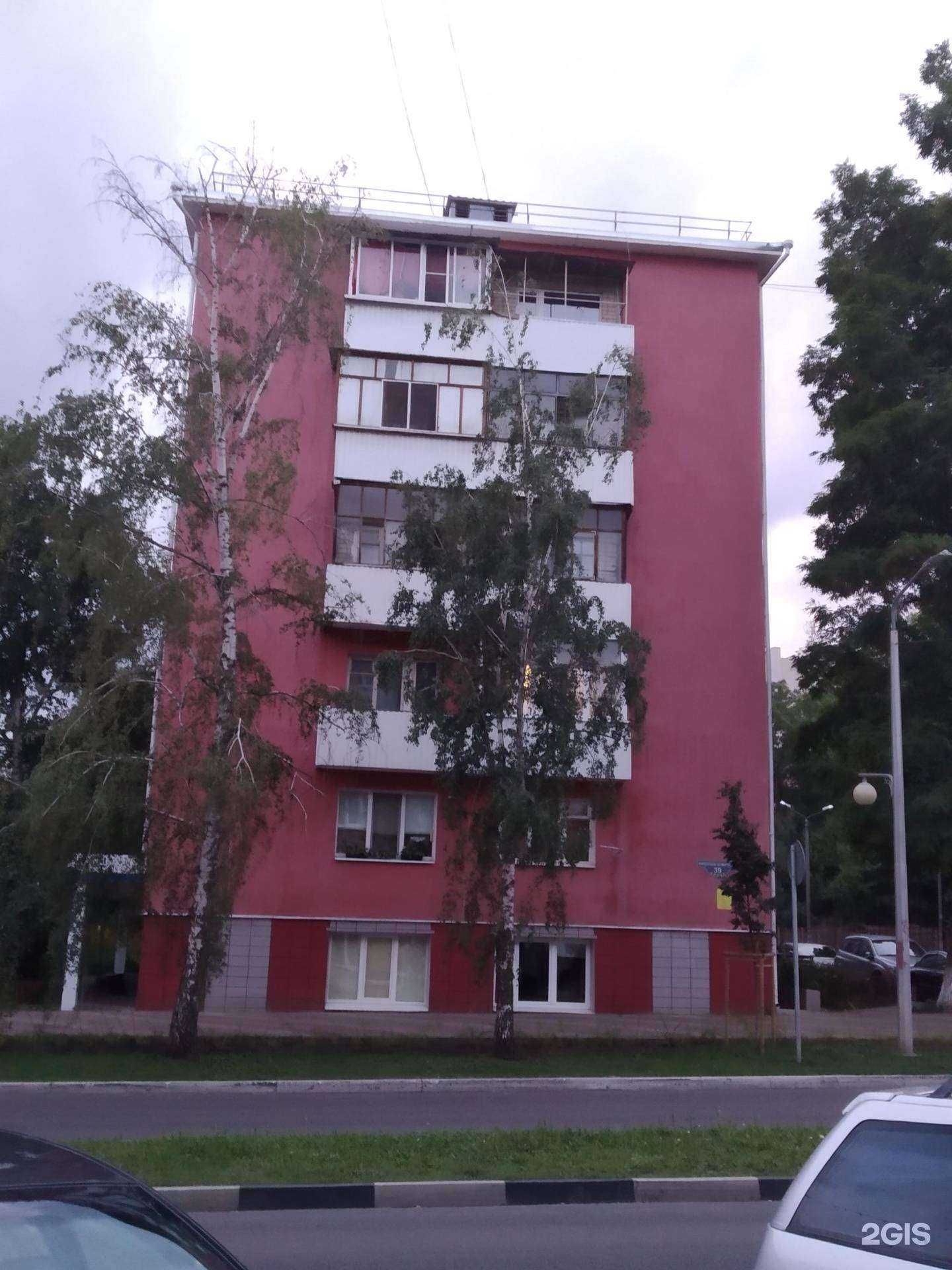 Отзывы на компанию Мастерская по ремонту обуви в Белгороде c фото - фотография 2 из 2