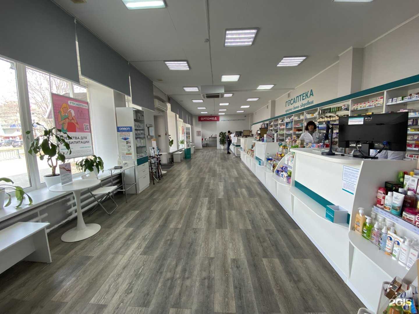 Отзывы на компанию Городская объединённая социальная аптека в г. Владивосток c фото