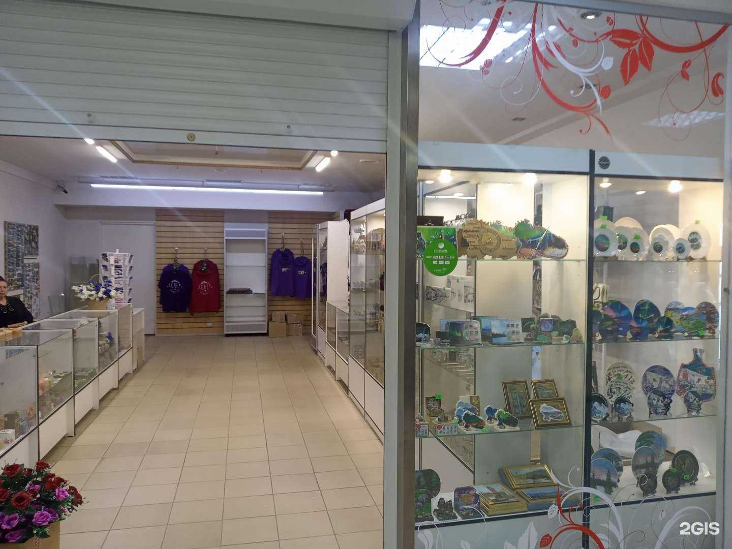 Отзывы на компанию Хибинские сувениры в Кировске c фото