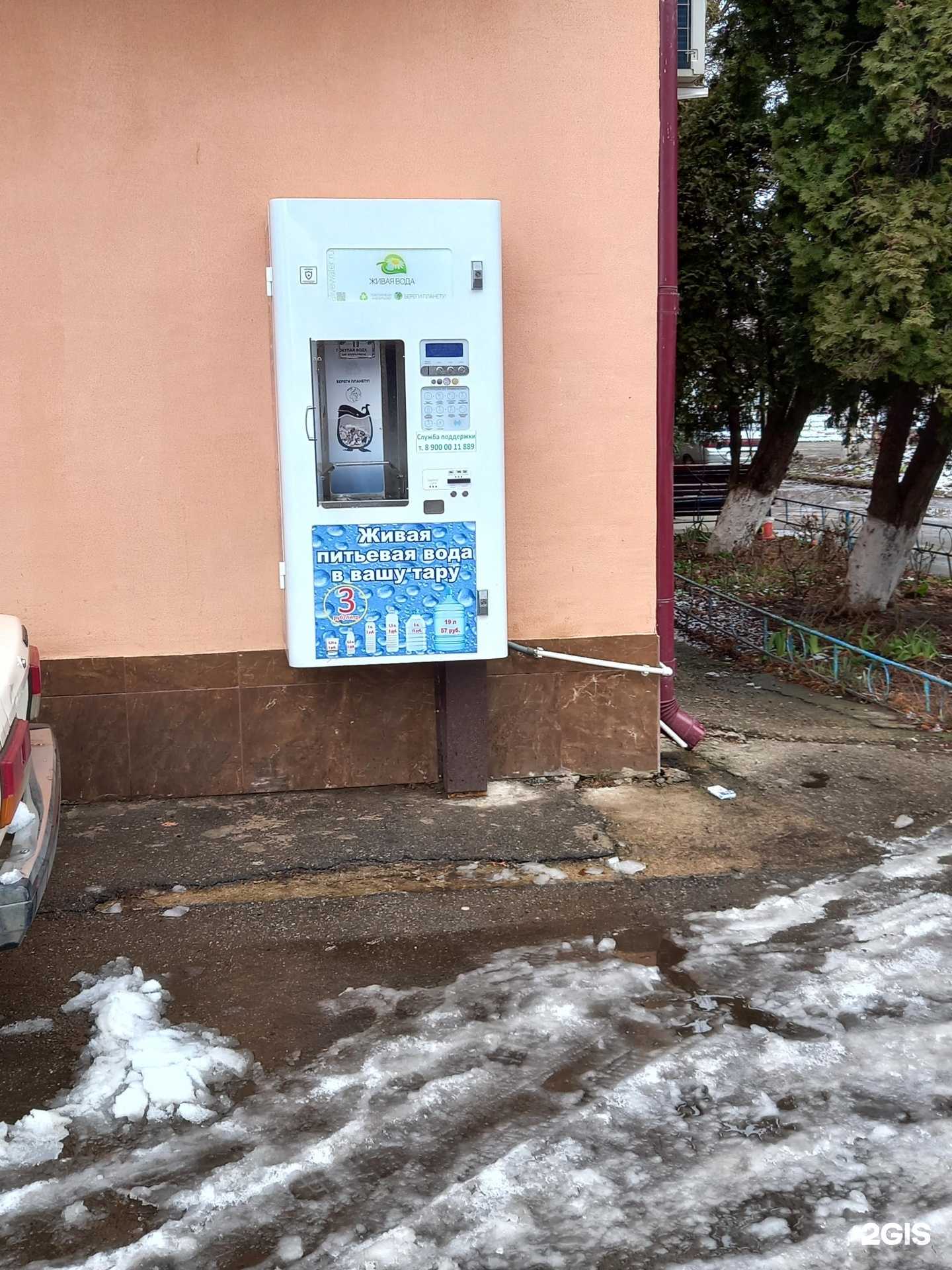 Отзывы на компанию Живая вода в Армавире c фото