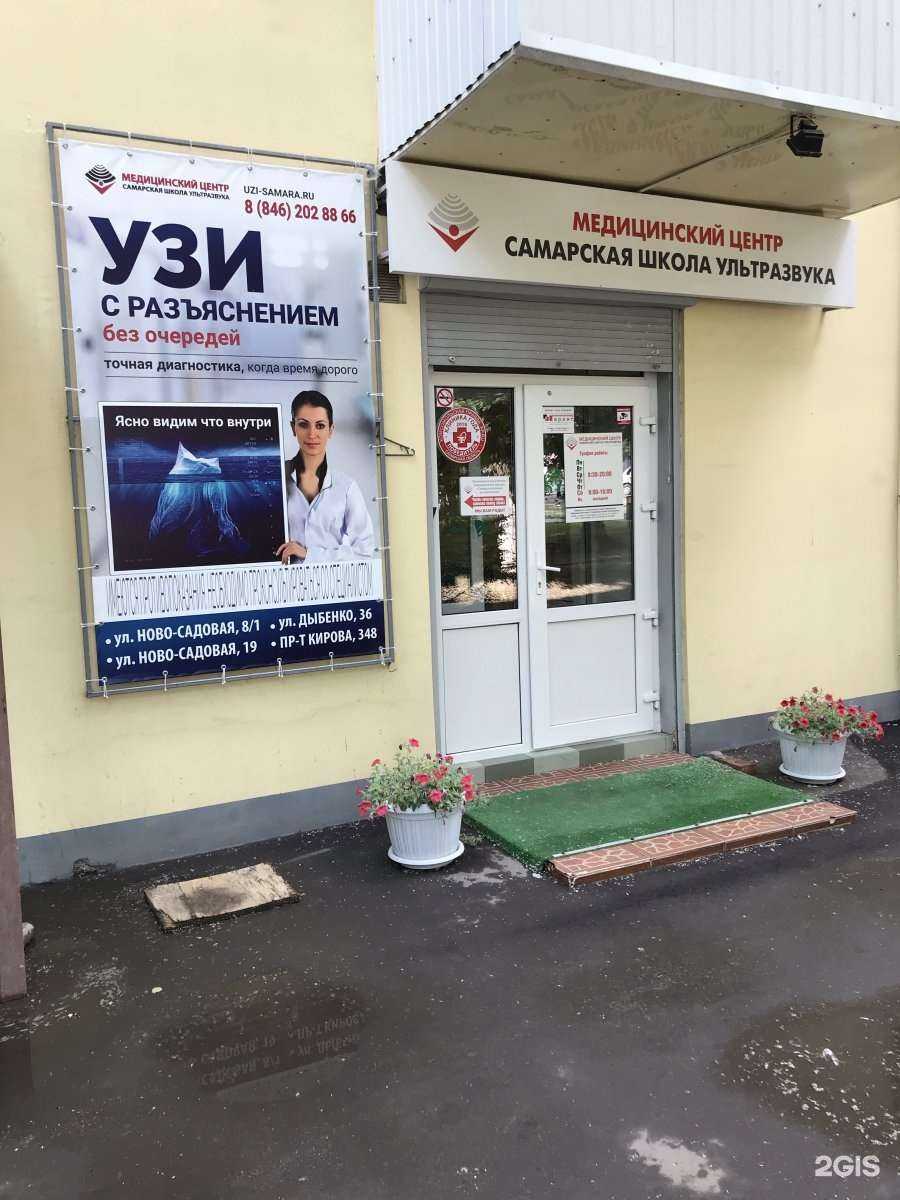 Отзывы на компанию Brush в Самаре c фото - фотография 2 из 2