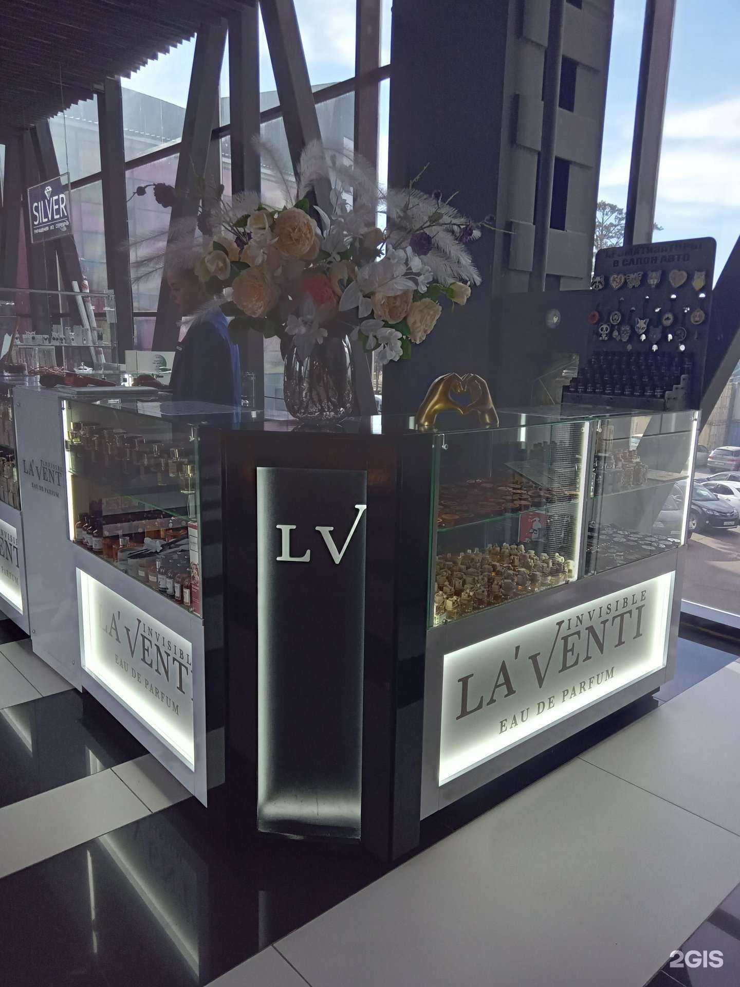 Отзывы на компанию La`Venti Invisible в Улан-Удэ c фото