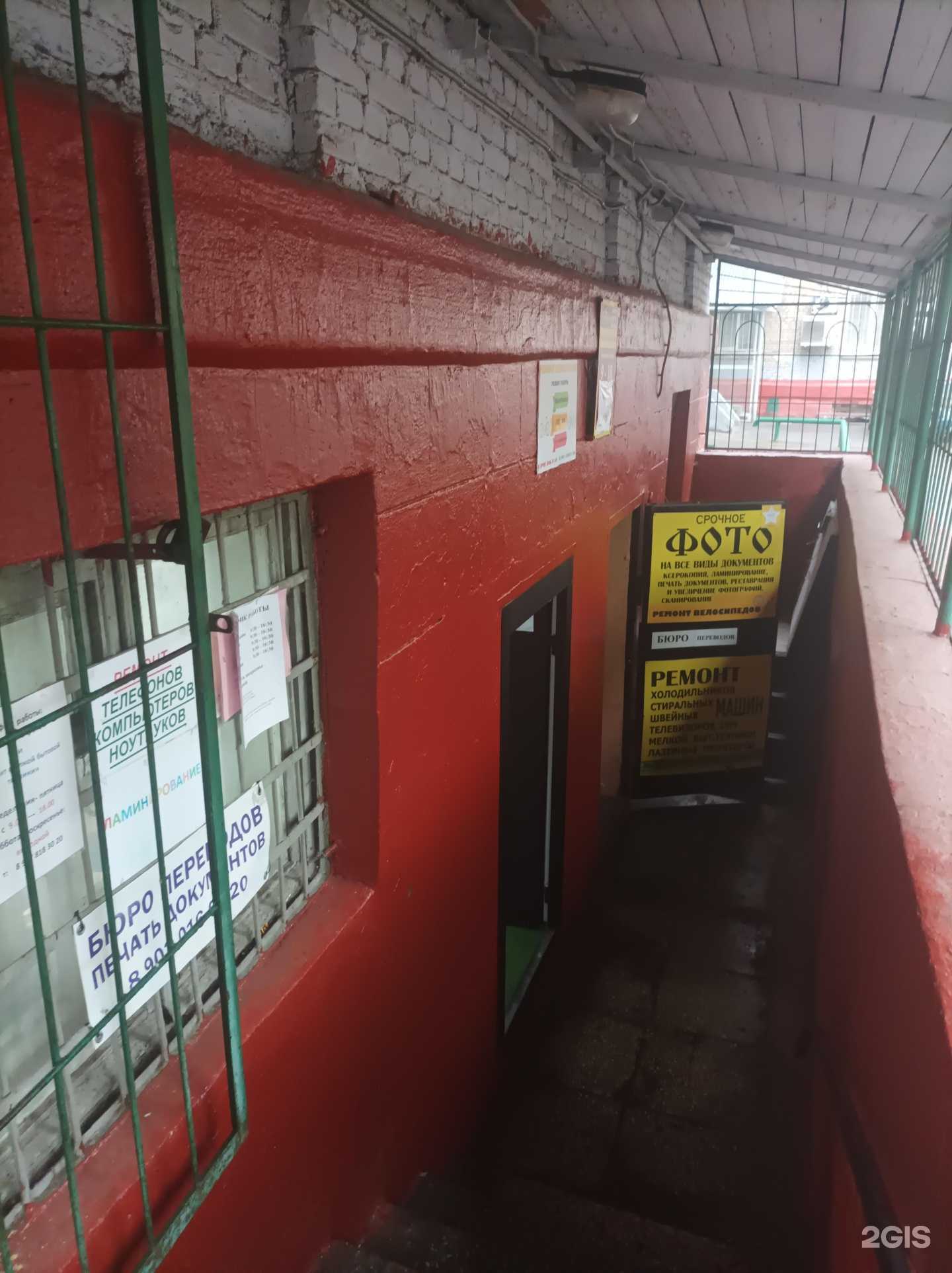 Отзывы на компанию Бюро переводов в г. Химки c фото