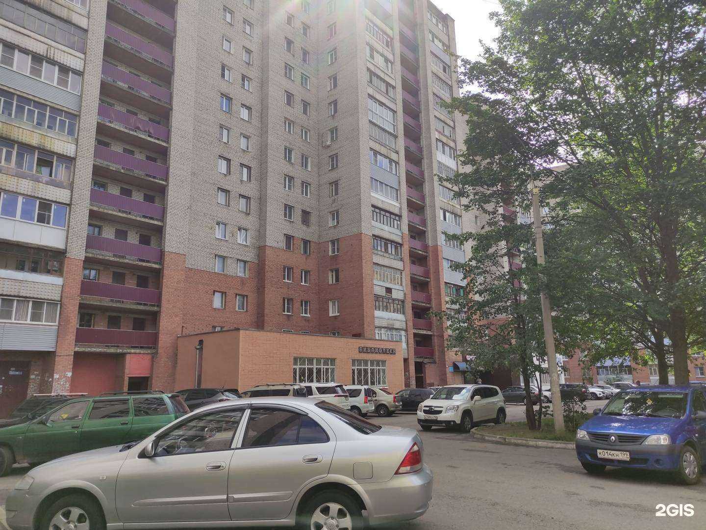 Отзывы на компанию Молодость в Рыбинске c фото - фотография 2 из 2