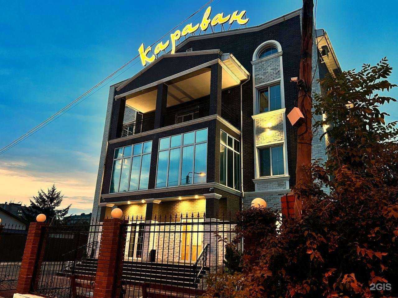 Отзывы на компанию Караван в Уссурийске c фото