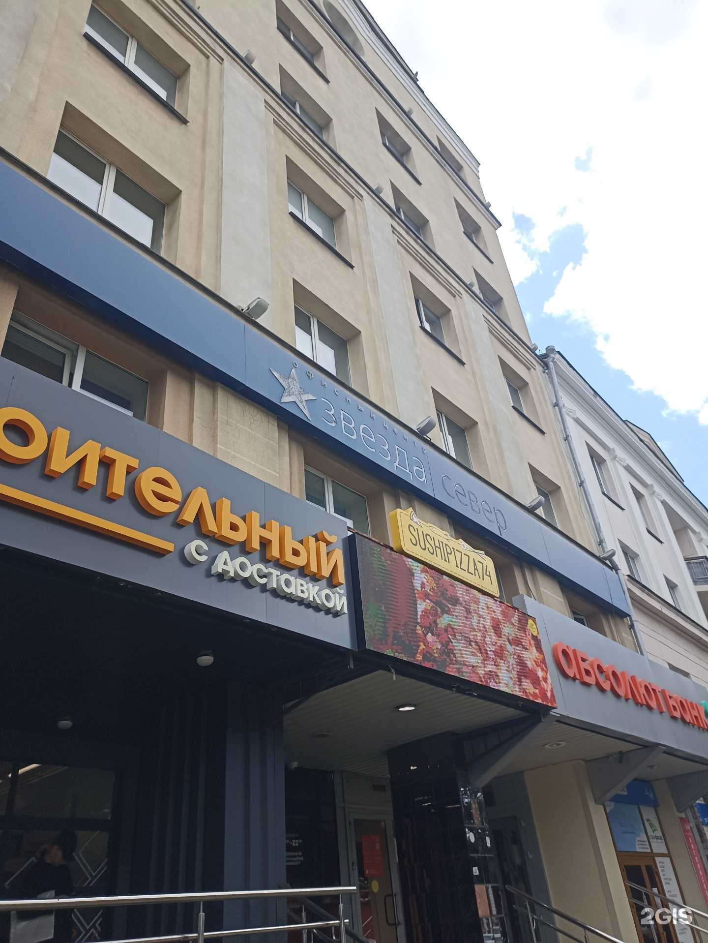 Отзывы на компанию ПРАВОВАЯ ДИНАСТИЯ в Челябинске c фото - фотография 2 из 2