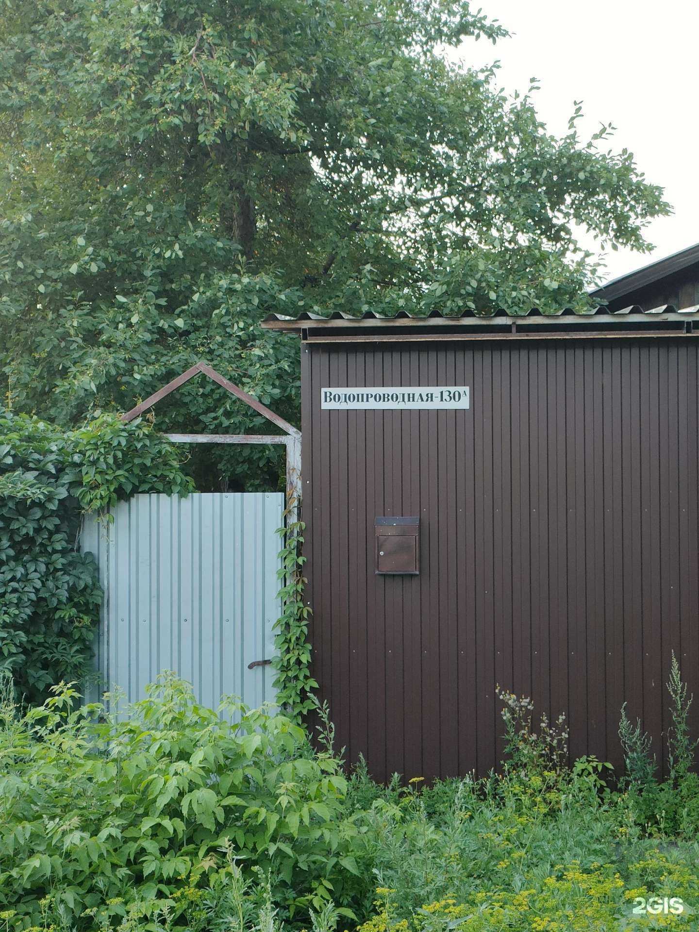 Отзывы на компанию Сангер в Барнауле c фото