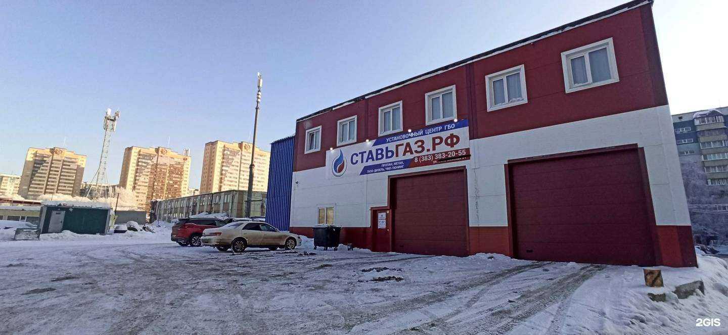 Отзывы на компанию Skr service в Новосибирске c фото - фотография 2 из 2