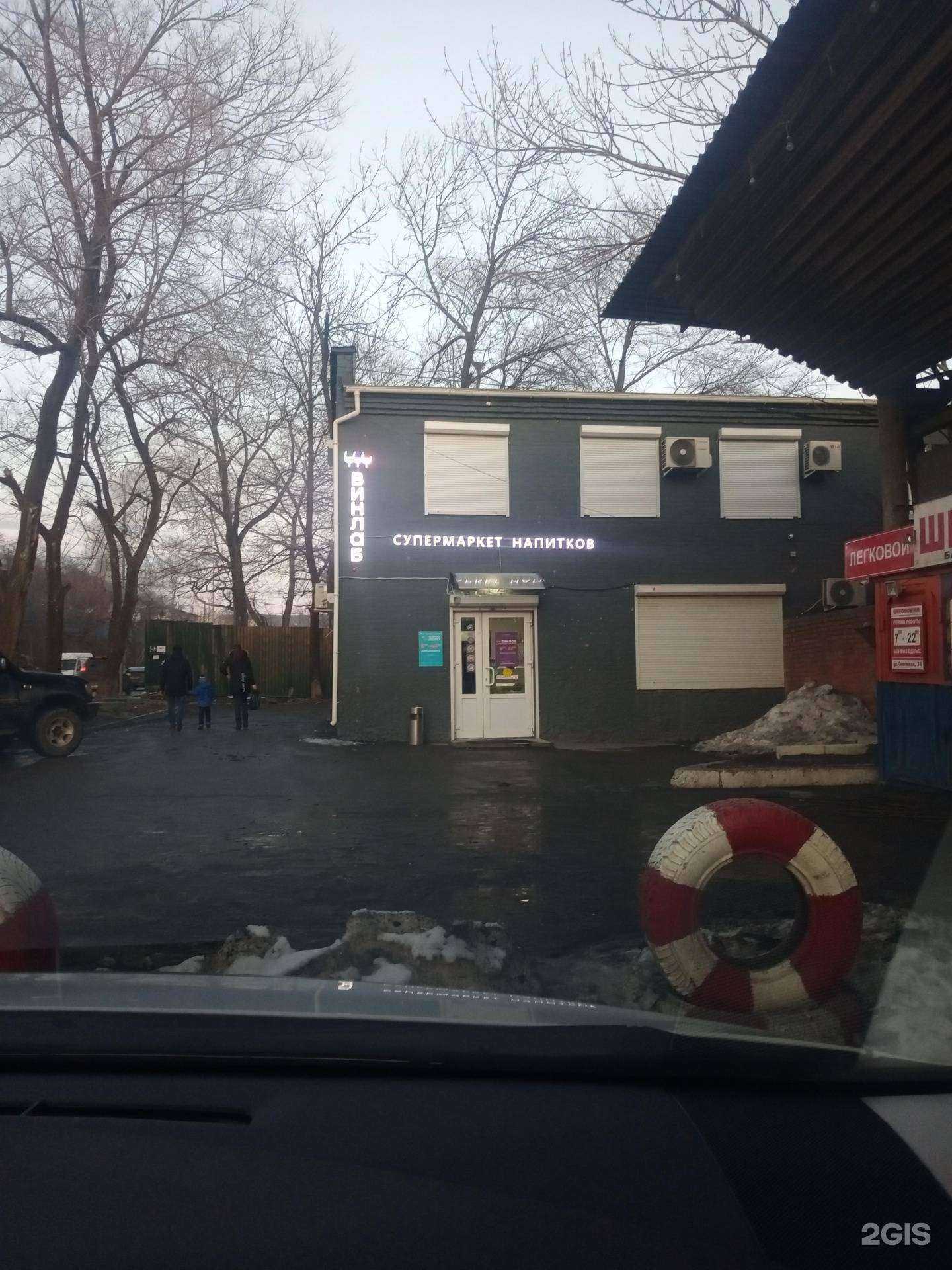 Отзывы на компанию Стим транс Дв в Владивостоке c фото - фотография 2 из 2