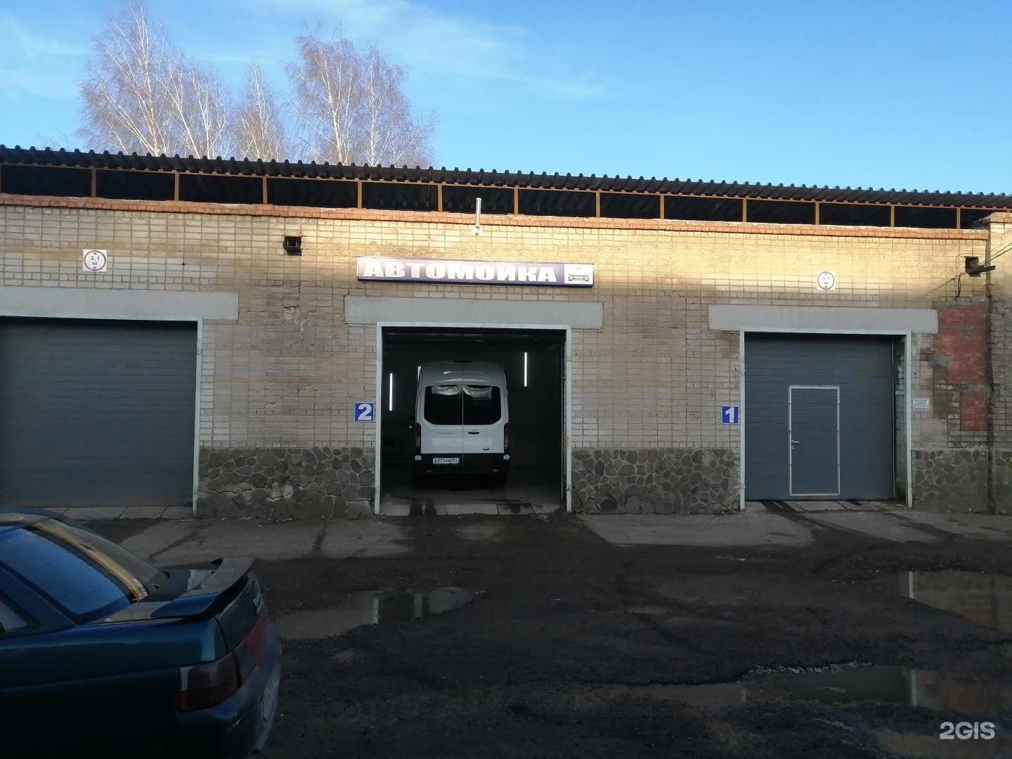 Отзывы на компанию УРСАОПТ в Стерлитамаке c фото - фотография 2 из 2