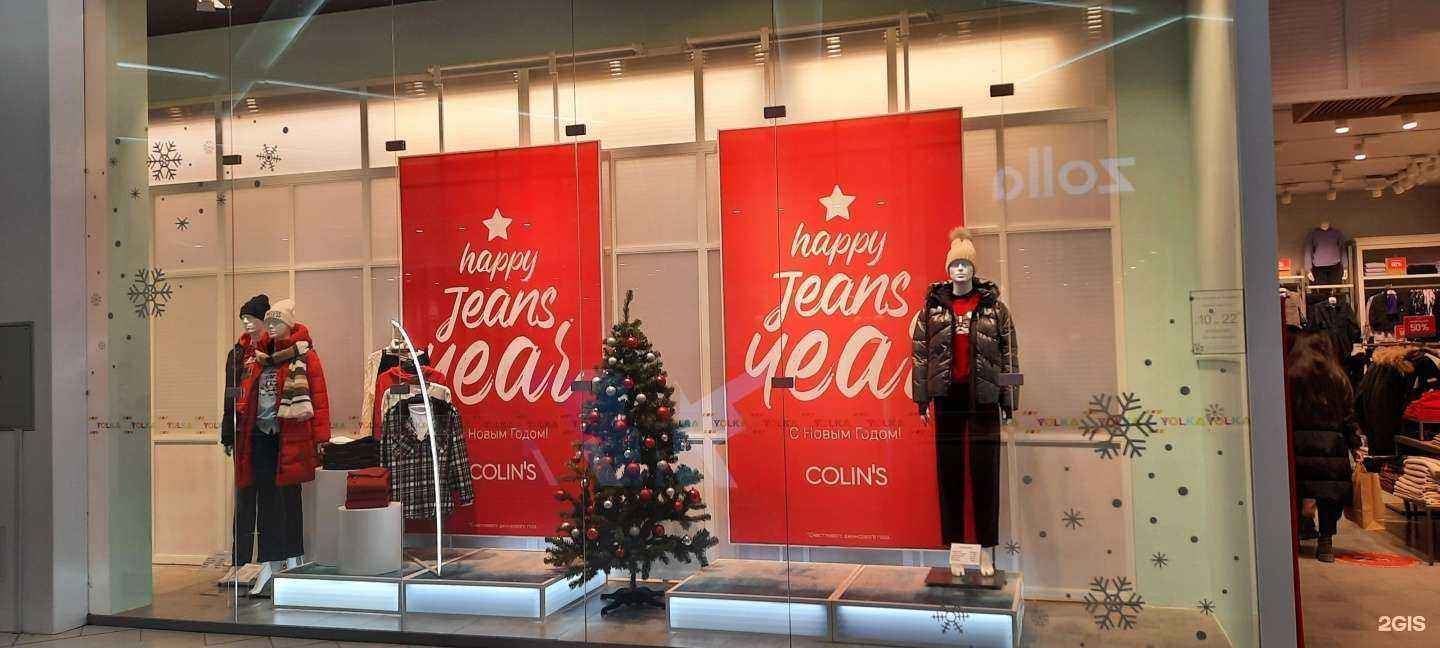 Отзывы на компанию Colin`s в Йошкар-Оле c фото