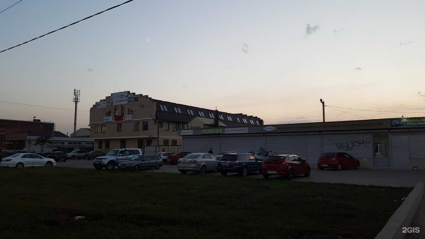 Отзывы на компанию Zip161 в Краснодаре c фото