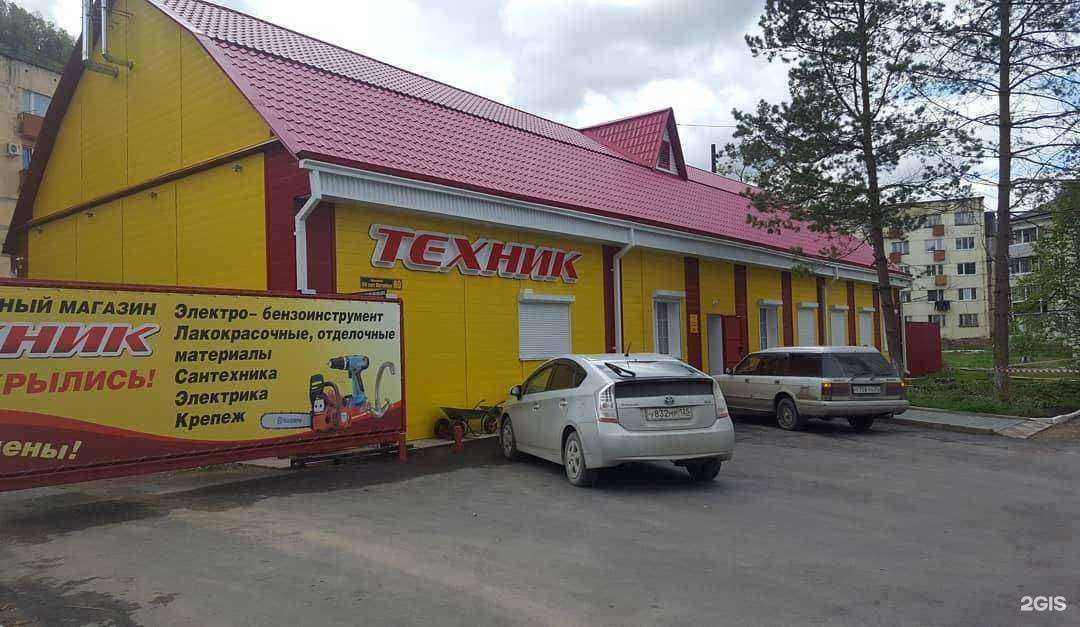 Отзывы на компанию Техник в г. Дальнегорск c фото