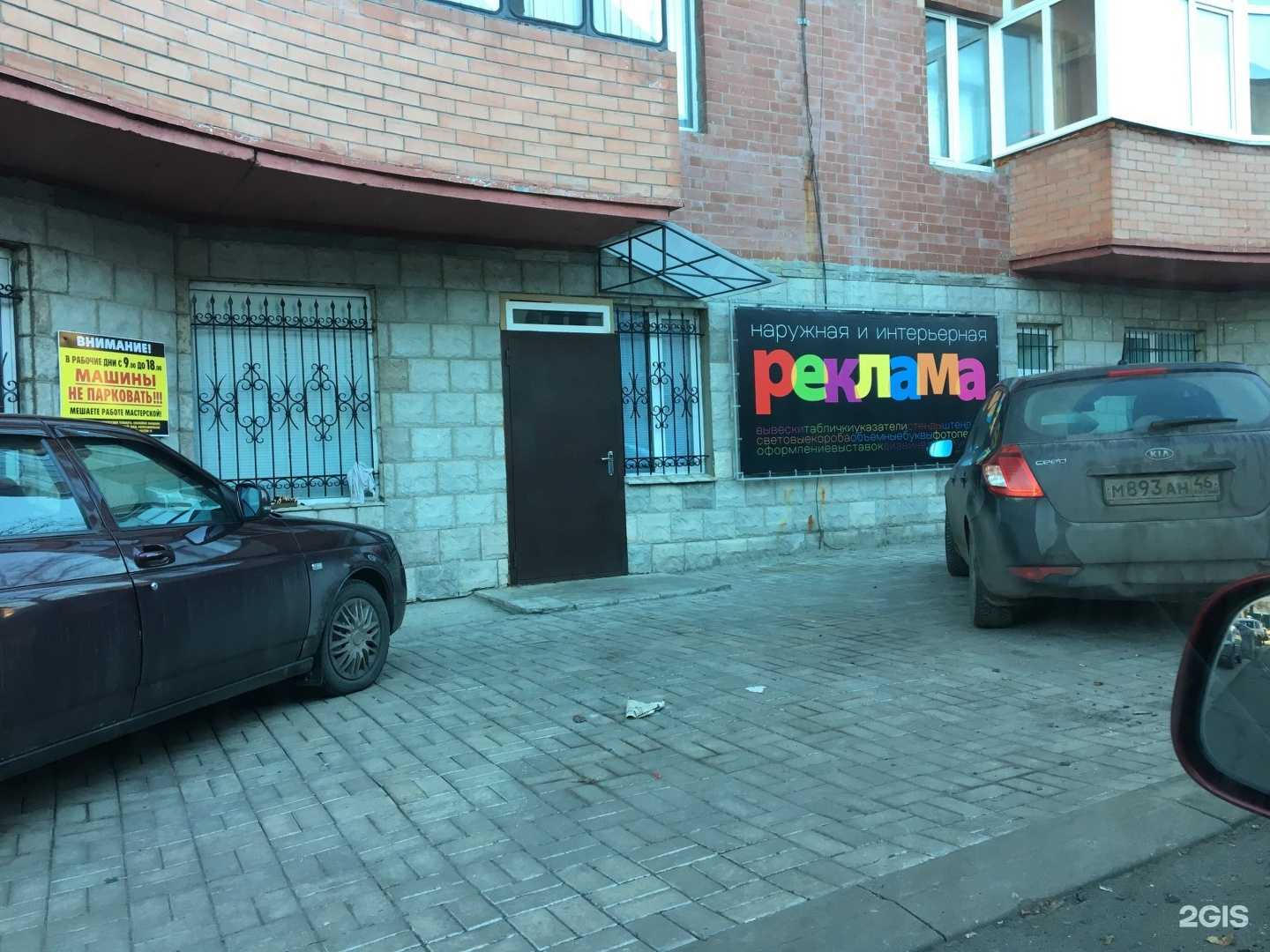 Отзывы на компанию Курский центр рекламы в Курске c фото