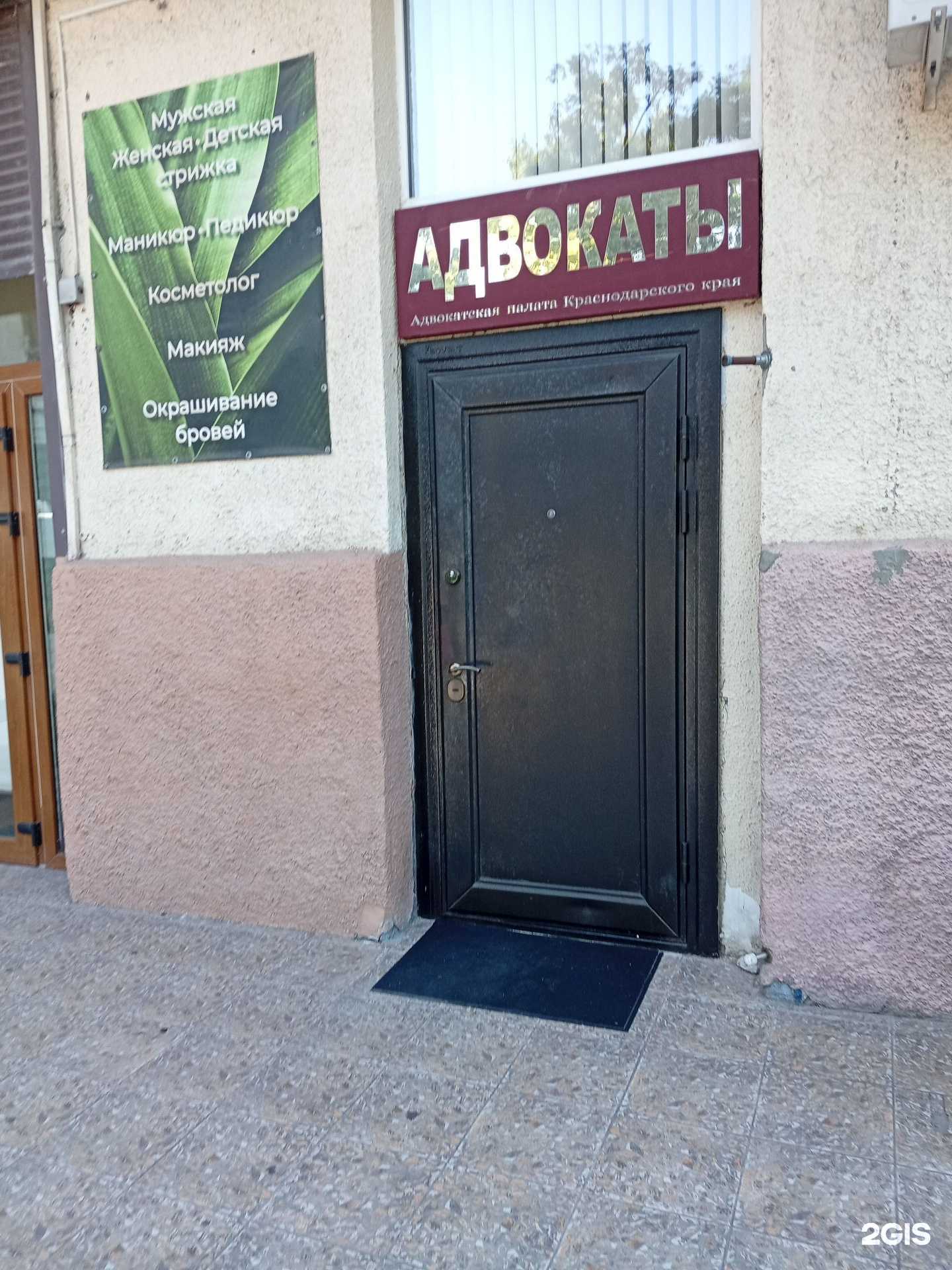 Отзывы на компанию Адвокатский кабинет Абилев Руслан Ильдарович в Новороссийске c фото