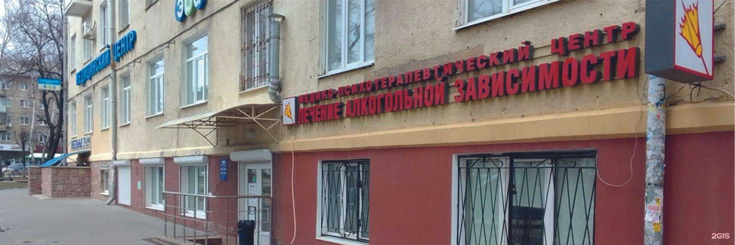 Отзывы на компанию Марк плюс в Воронеже c фото