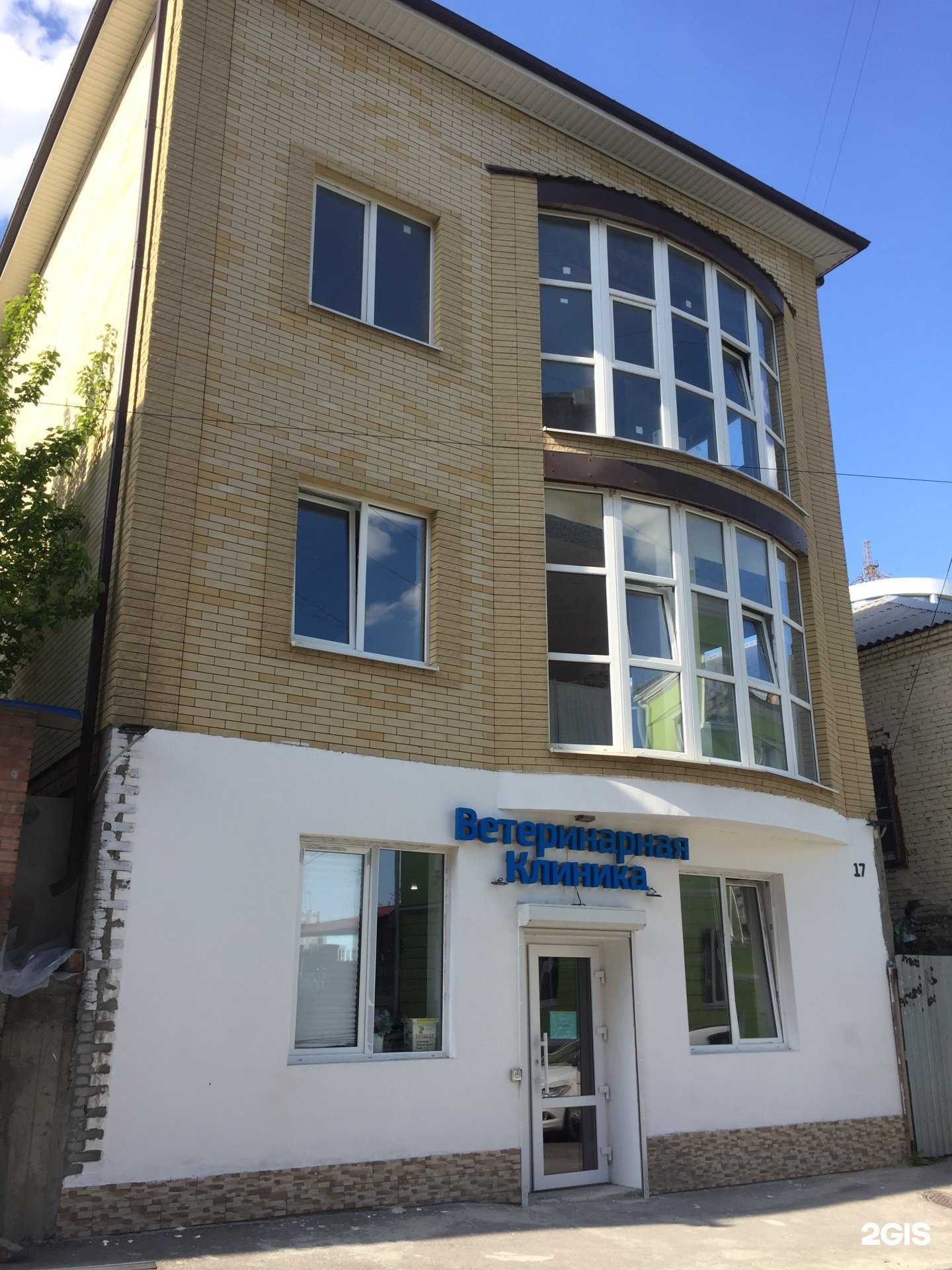 Отзывы на компанию Энимал Клиник в г. Ростов-на-Дону c фото