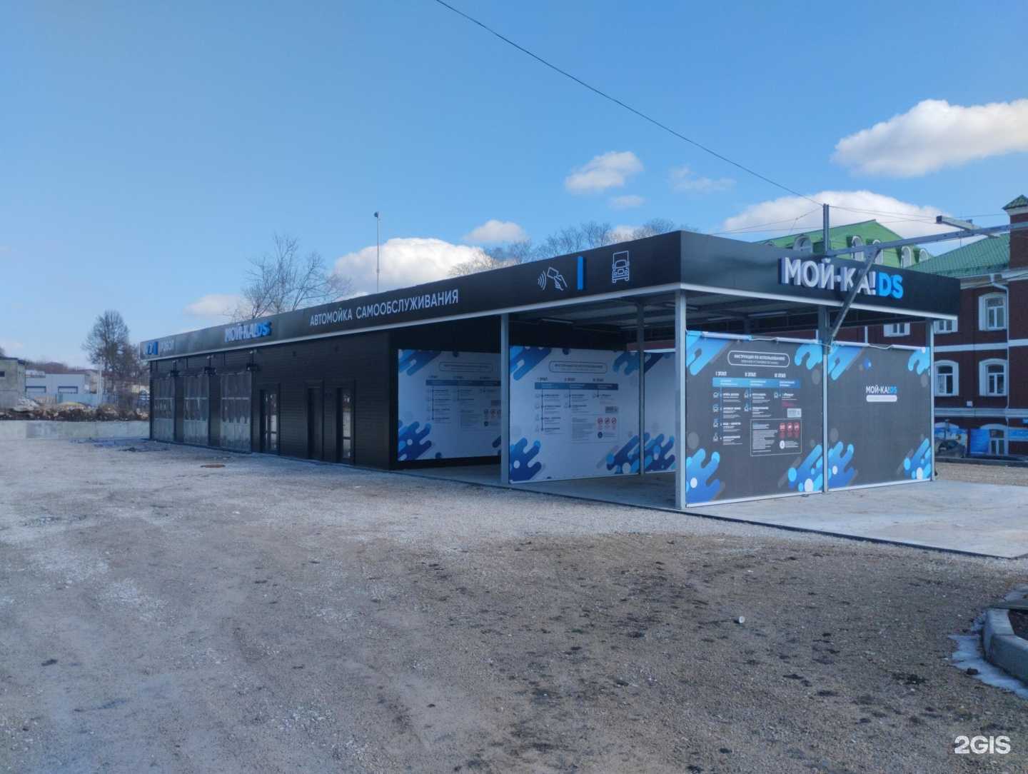 Отзывы на компанию М в Туле c фото