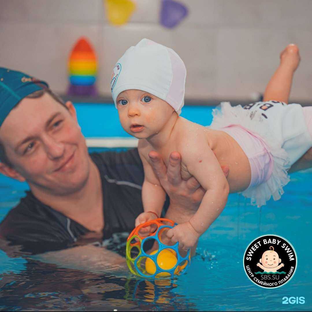 Отзывы на компанию Sweet Baby Swim в г. Одинцово c фото