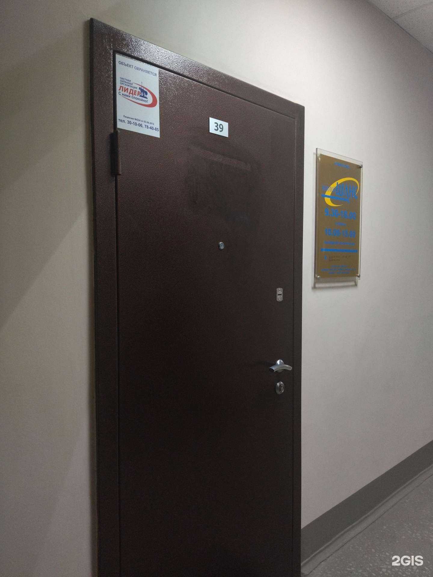 Отзывы на компанию Золотой шанс в г. Пенза c фото