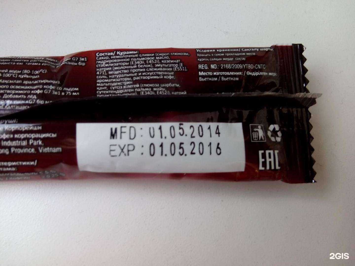 Отзывы на компанию Магазин чайно-кофейной продукции в Красноярске c фото