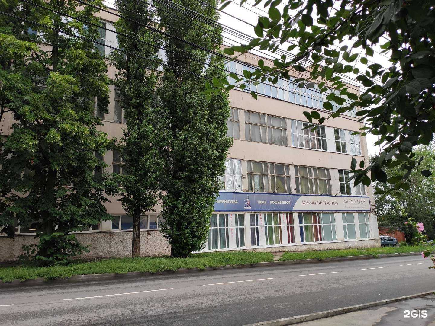 Отзывы на компанию Мона Лиза в Курске c фото - фотография 2 из 2