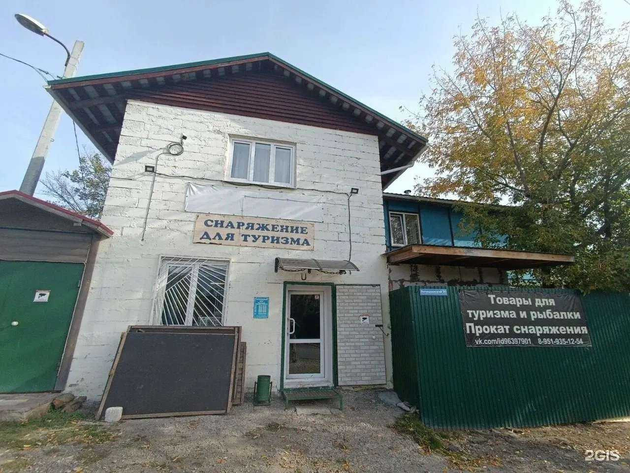 Отзывы на компанию Затерянный мир в Перми c фото