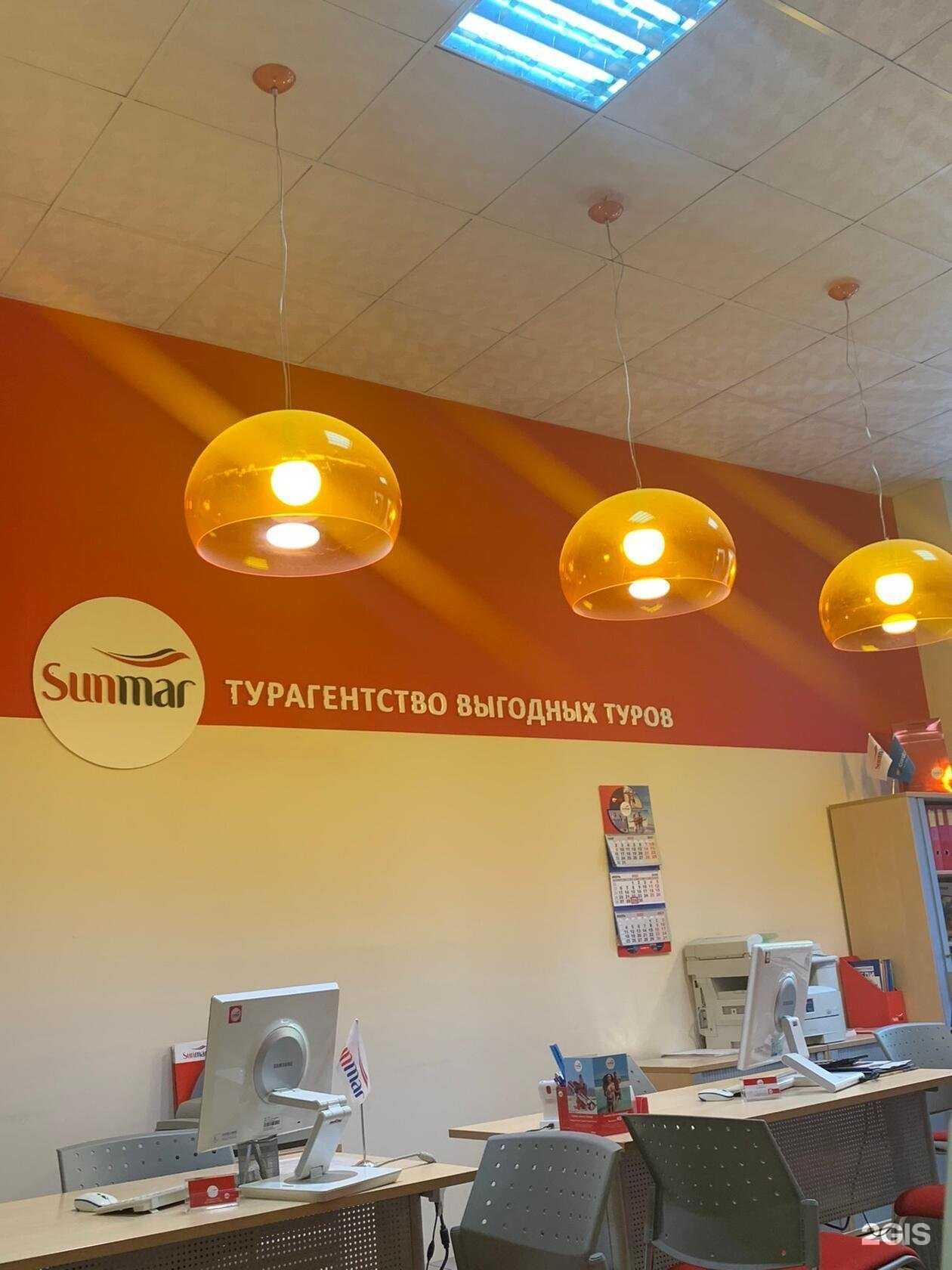 Отзывы на компанию Sunmar в Иванове c фото