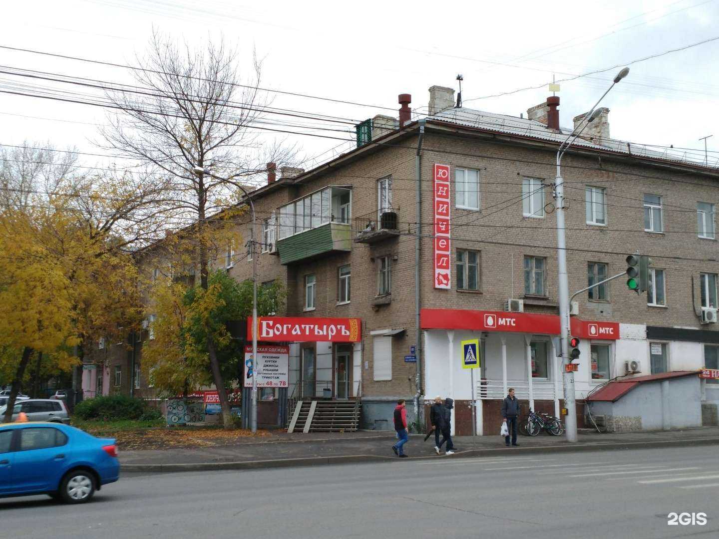 Отзывы на компанию Спортик в Уфе c фото - фотография 2 из 2