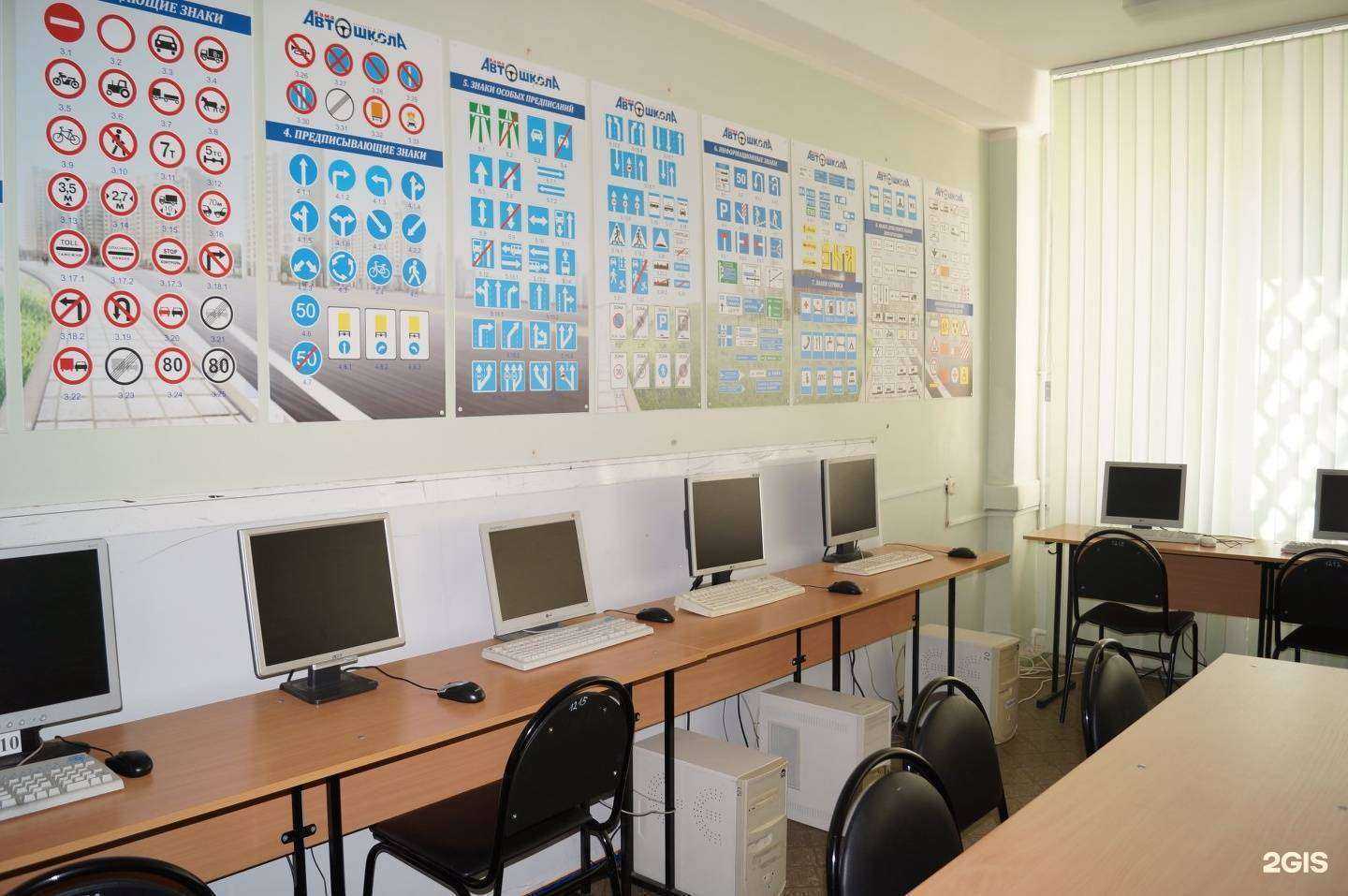 Отзывы на компанию Автошкола Кама в Набережных Челнах c фото