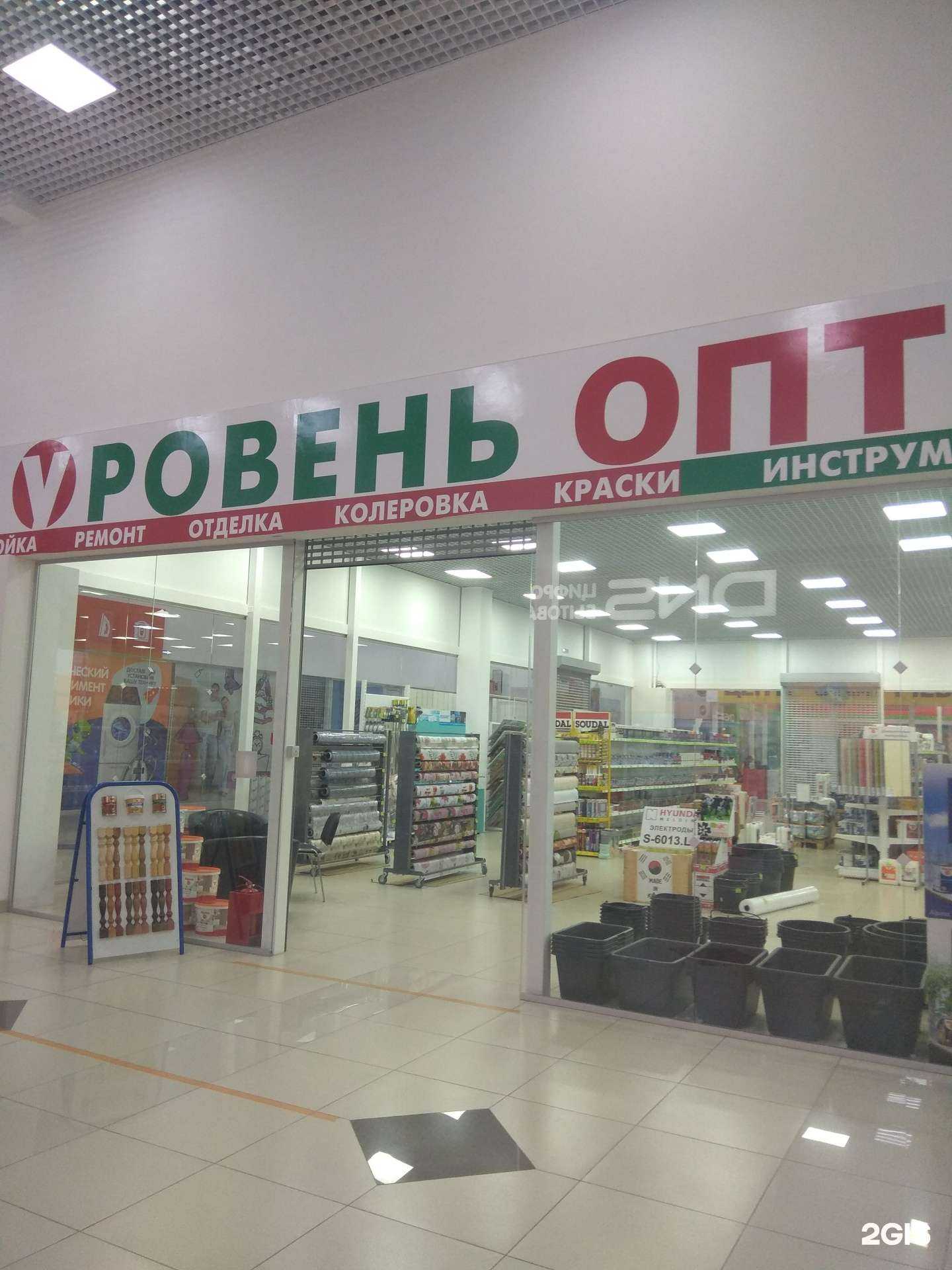 Отзывы на компанию Уровень в Краснодаре c фото