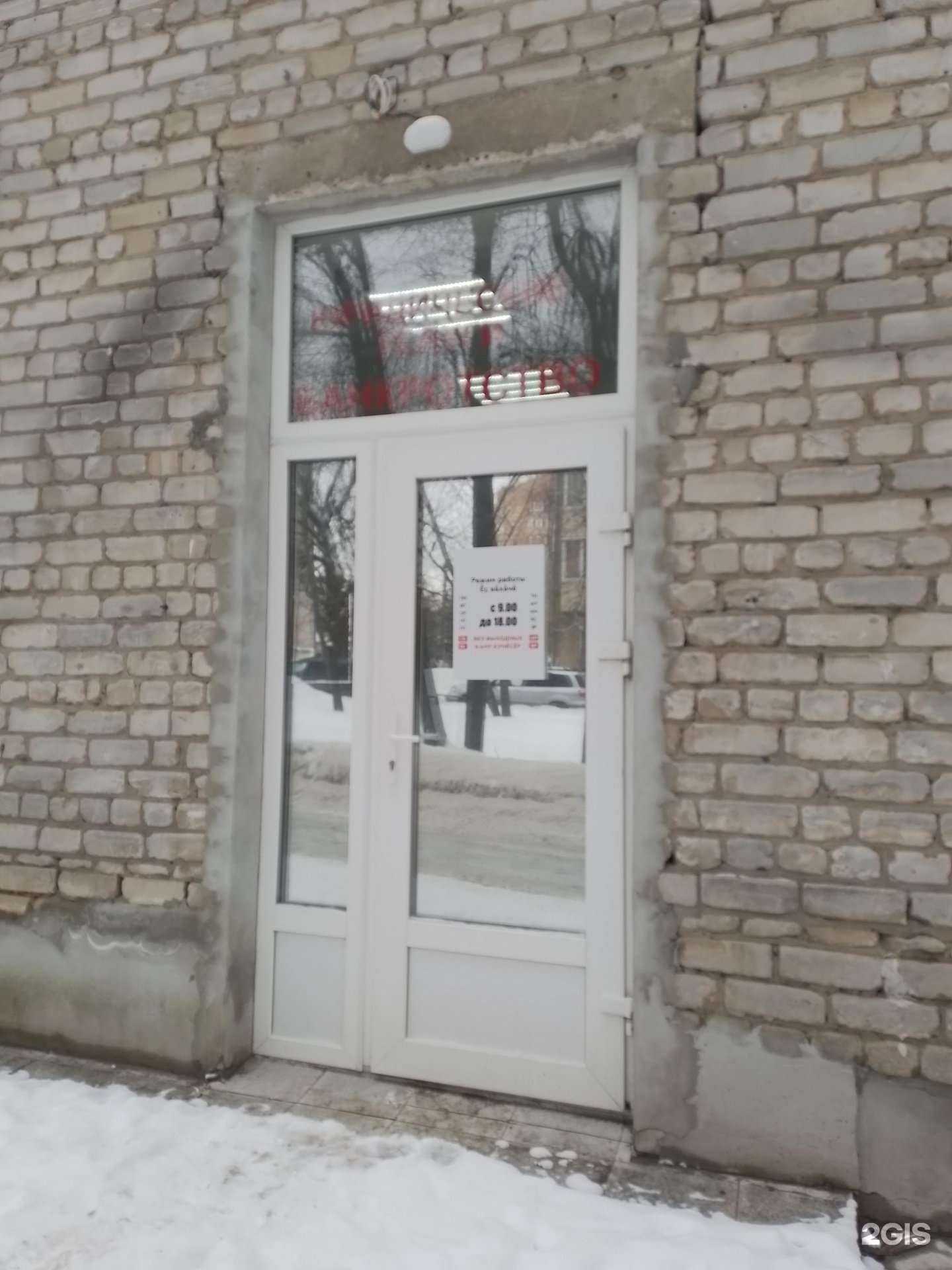 Отзывы на компанию Компания по предоставлению юридических услуг в Чебоксарах c фото