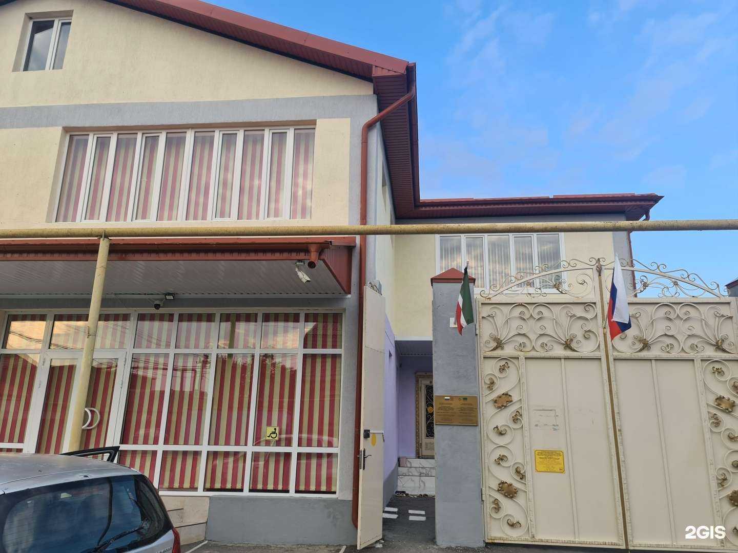 Отзывы на компанию Детский сад № 39 Чебурашка в г. Грозный c фото